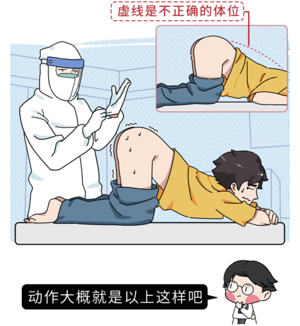 新冠检测新增肛拭子哪些人要做用啥姿势有痔疮影响检测吗