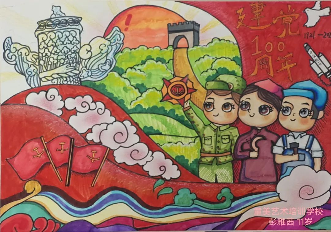 稚嫩画笔绘党史,雨城小画家们用绘画作品献礼建党百年! - 川观新闻