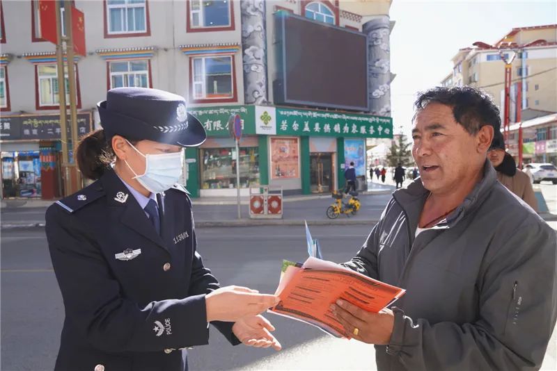 致敬警察节若尔盖县公安局开展人民至上110勇毅护航新征程宣传活动