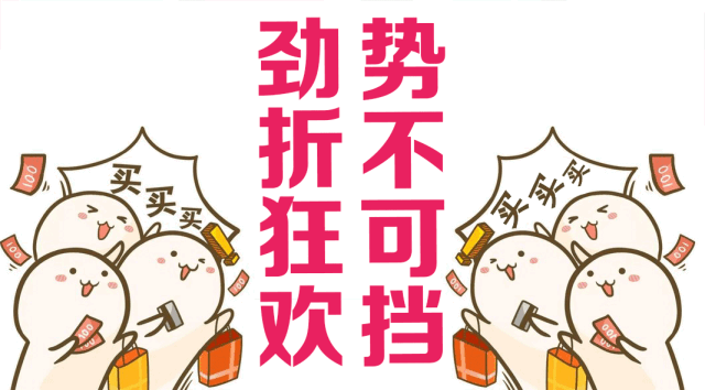 就是省省省!绿色,新鲜,营养,健康精打细算的持家达人们你准备好了吗?