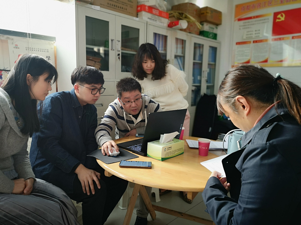 成都锦江区第七次人口普查_成都锦江区图片(2)