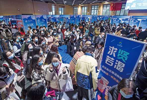 招聘会 武汉_年薪最高180万 今天的武大被挤爆了