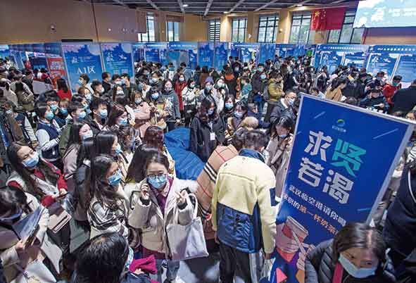 武汉 招聘会_广汉市举办2014春季大型招聘会 三千余人实现本地就业梦