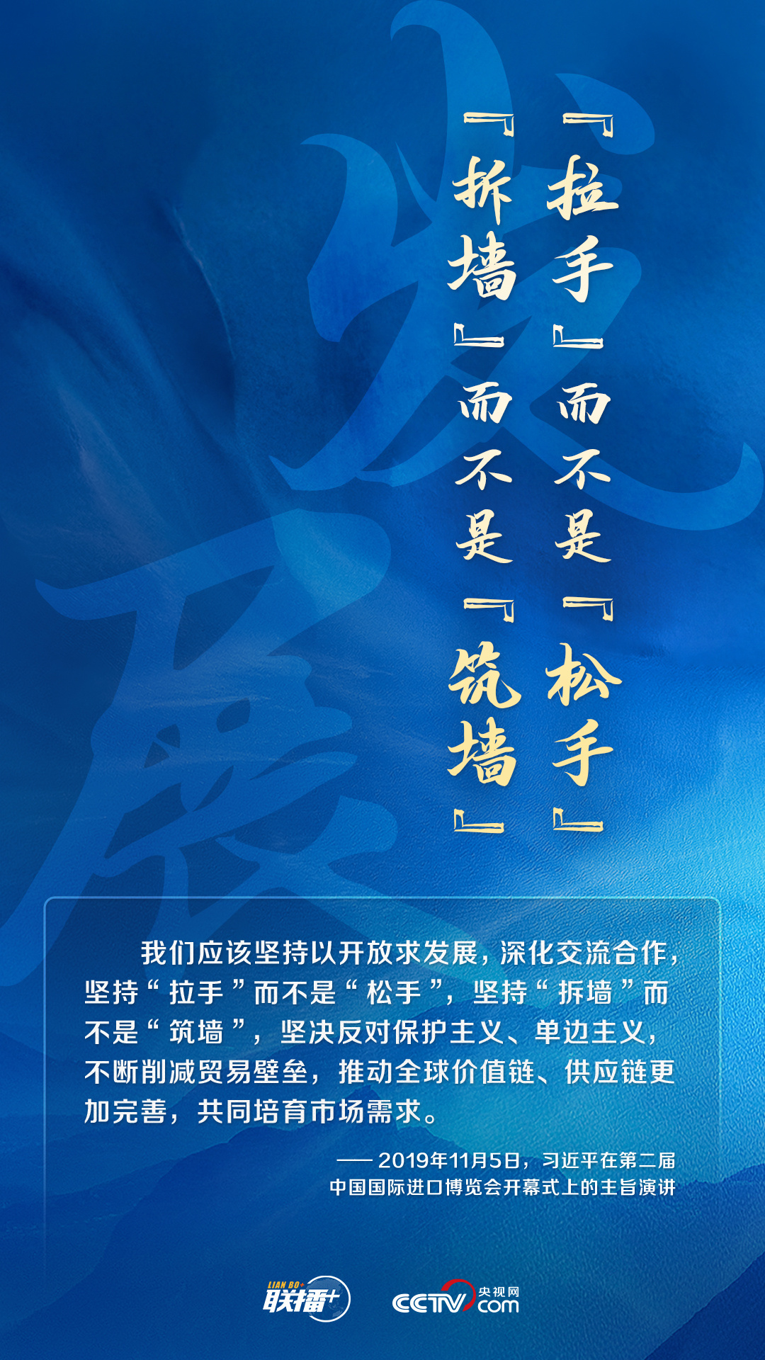 跟着习主席看世界|坚持遵守联合国宪章宗旨和原则|川观新闻
