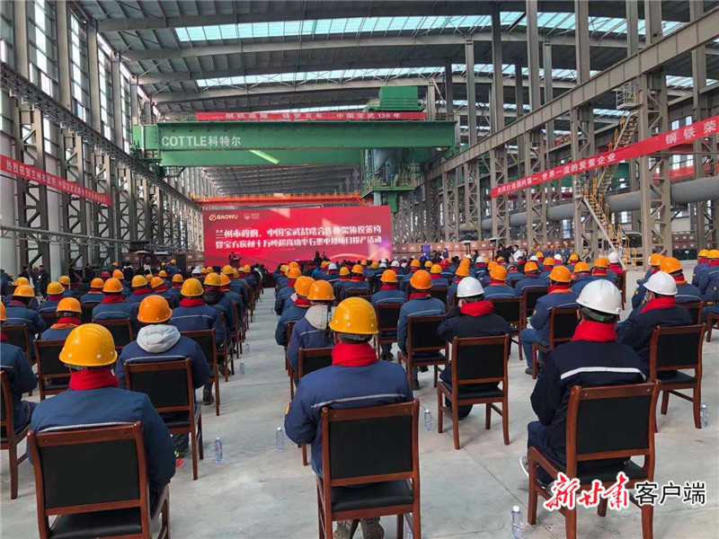 宝方炭材10万吨超高功率石墨电极项目建成投产 李荣灿出席相关活动