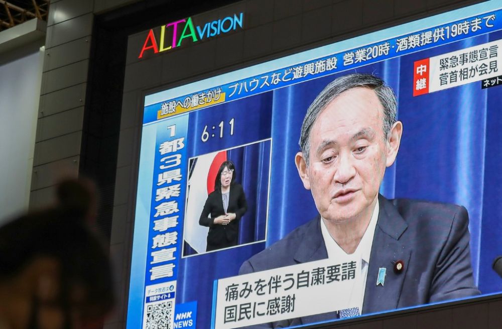 首相长子请吃饭日本高官受调查 川观新闻