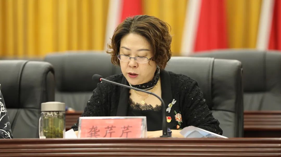 马尔康市召开市乡人大换届选举工作部署会议