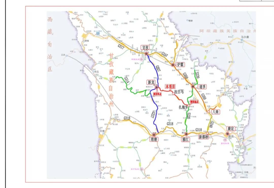 计划2022年完工道孚县扎拖至新龙县城公路建设全面提速