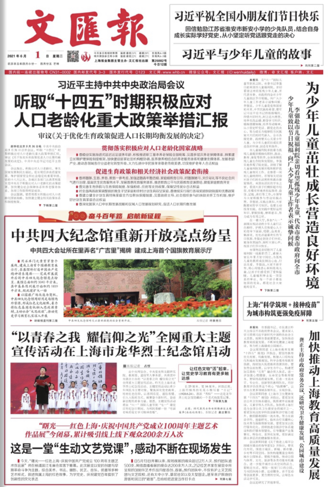 Fps4oJpxJx0fHKcfjMnwIsBV9dlM