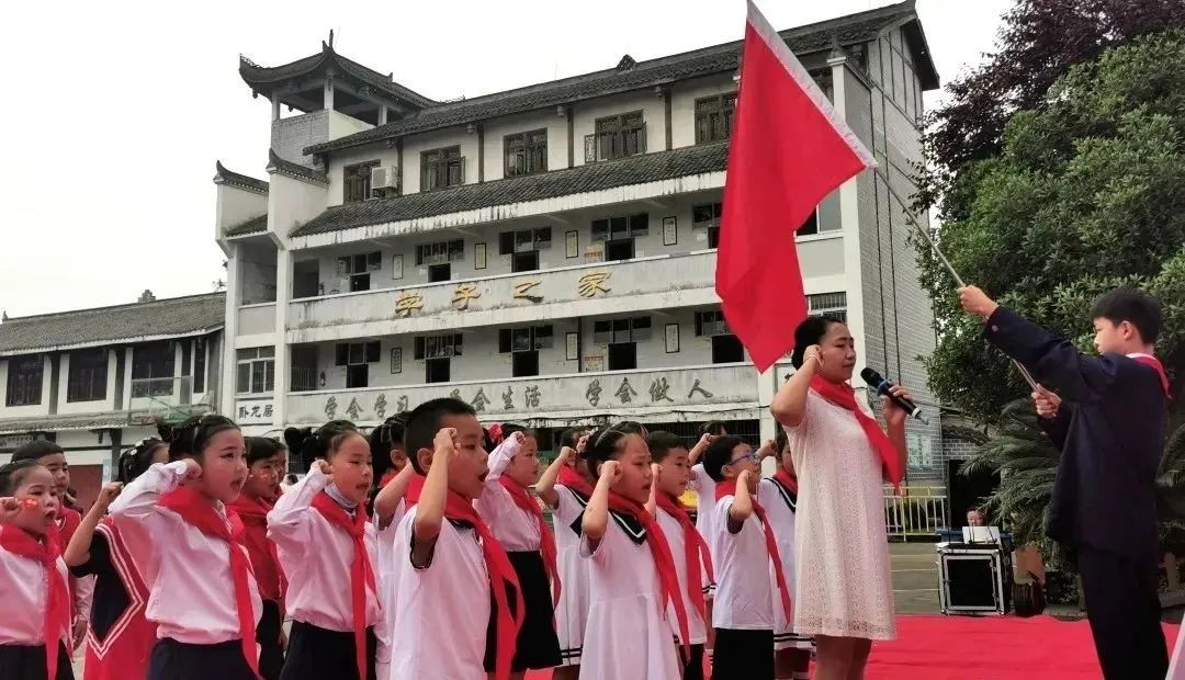 龙凤实验学校圣莲岛小学顺南街小学燕山小学永兴小学希望小学04快乐