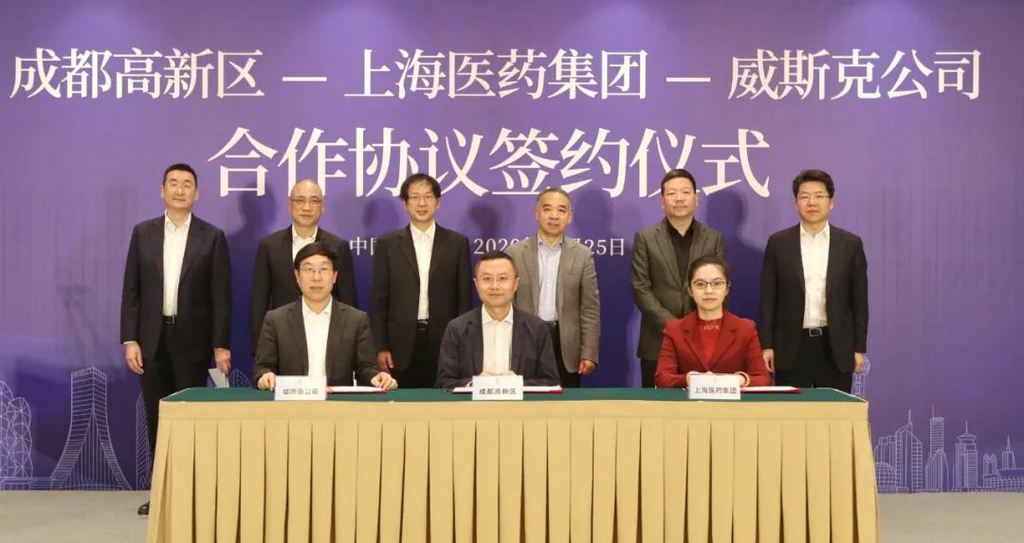 天津天保控股有限公司原党委书记董事长邢国友接受审查调查