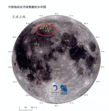 根据国际天文学联合会制定的规则,月球上的重要地貌环形坑使用杰出