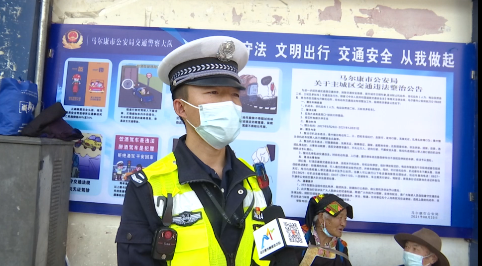 市交警大队城镇中队 苟军:希望我们的广大交通参与者,积极的配合到