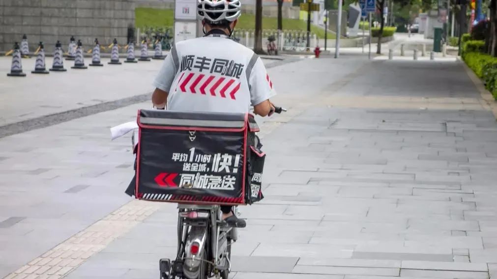 顺丰深圳同城快递价格_顺丰同城急送价格_顺丰同城到付价格