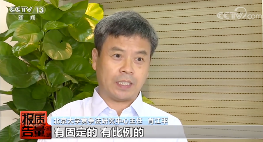 江苏省发改委副主任祁彪接受审查调查 新浪微博:解散马保国相关粉丝