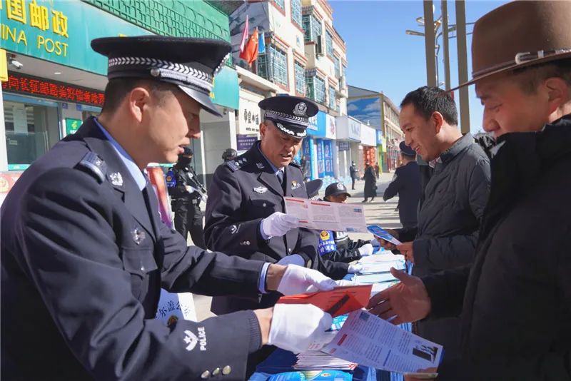 致敬警察节若尔盖县公安局开展人民至上110勇毅护航新征程宣传活动