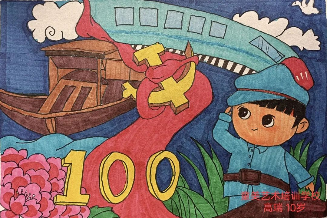 稚嫩画笔绘党史,雨城小画家们用绘画作品献礼建党百年! - 川观新闻