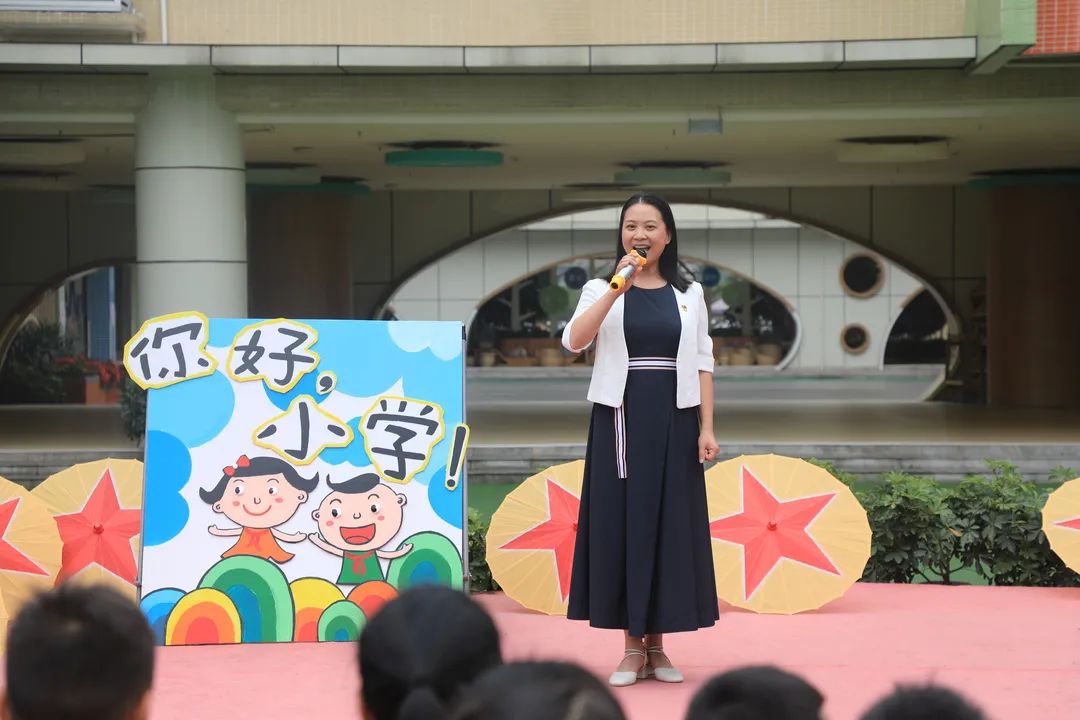 五彩乐园学前教育宣传月你好小学县幼萌娃参观小学初体验