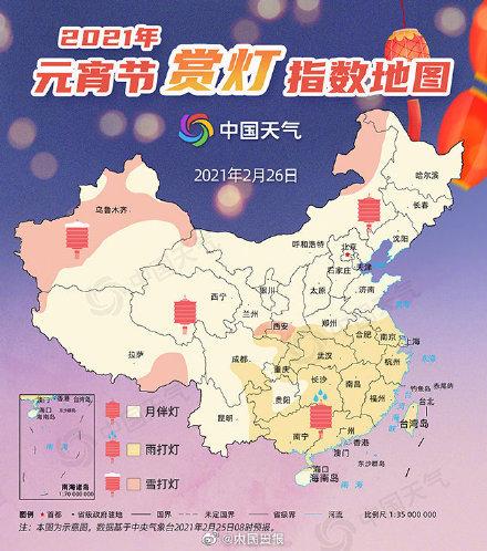 正月十五赏花灯元宵赏灯赏月指数地图一览 川观新闻