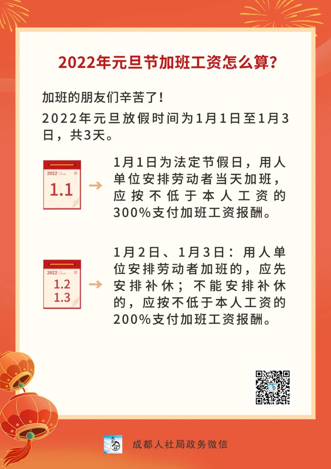 中秋国庆连休24天攻略_2018拼假攻略_国庆中秋拼假攻略