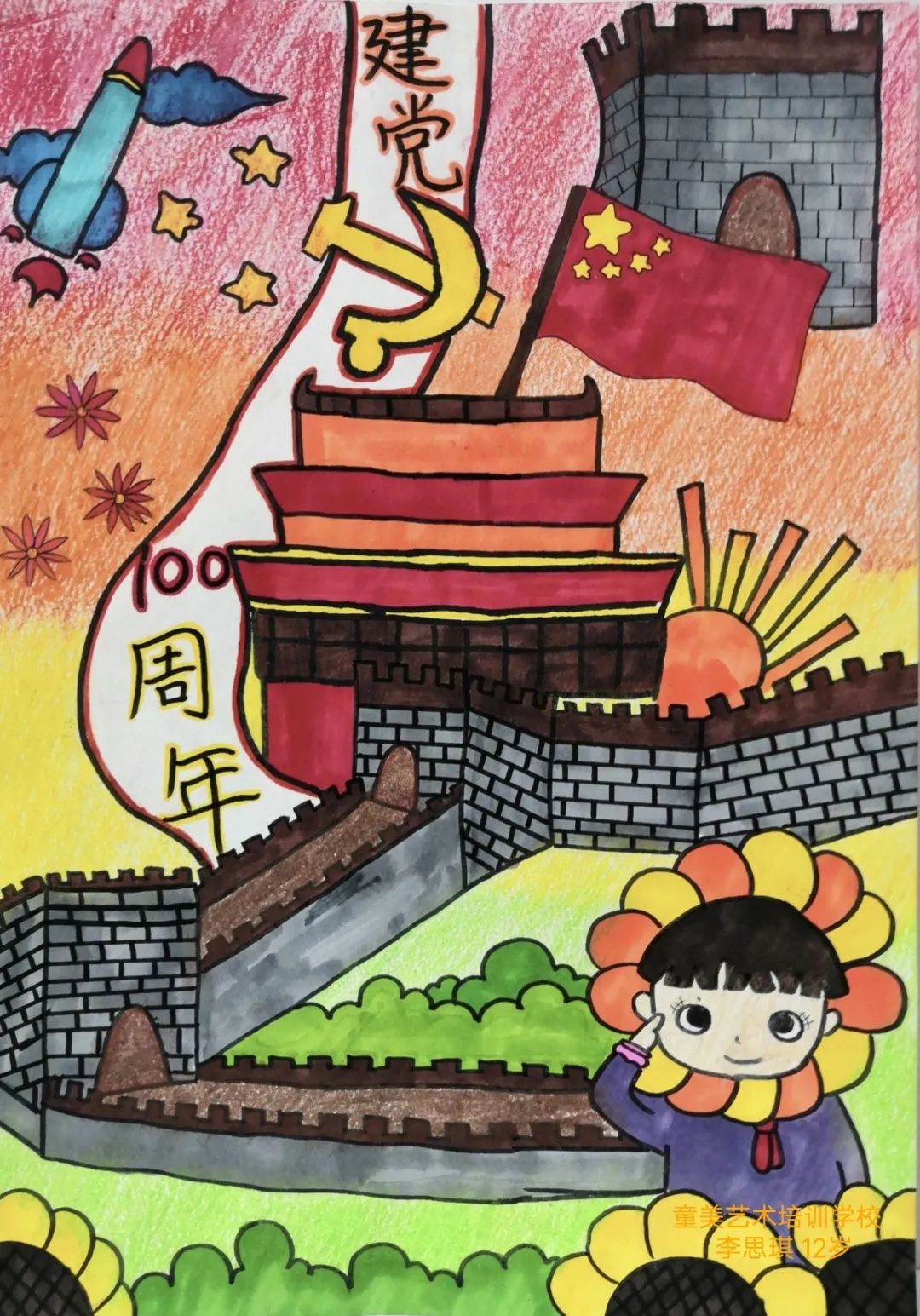 稚嫩画笔绘党史,雨城小画家们用绘画作品献礼建党百年! - 川观新闻