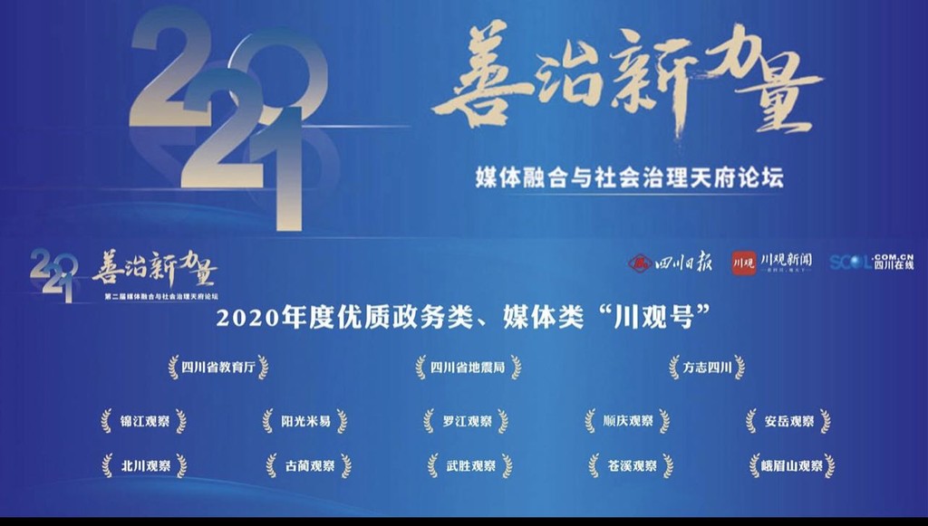 锦江区2020gdp_2020上半年成都各区市县GDP排名