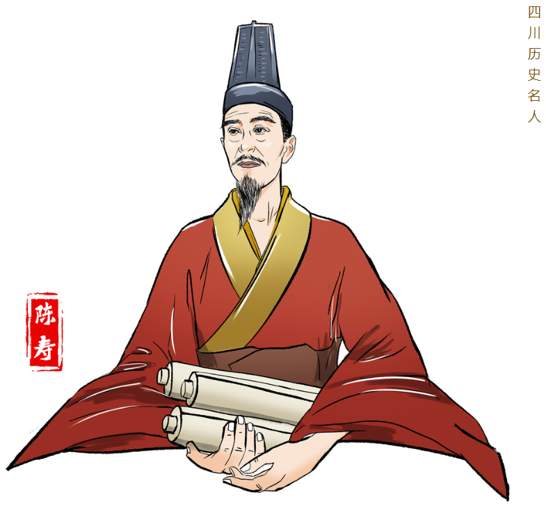三国文化源千年顺庆府- 四川在线- 专题