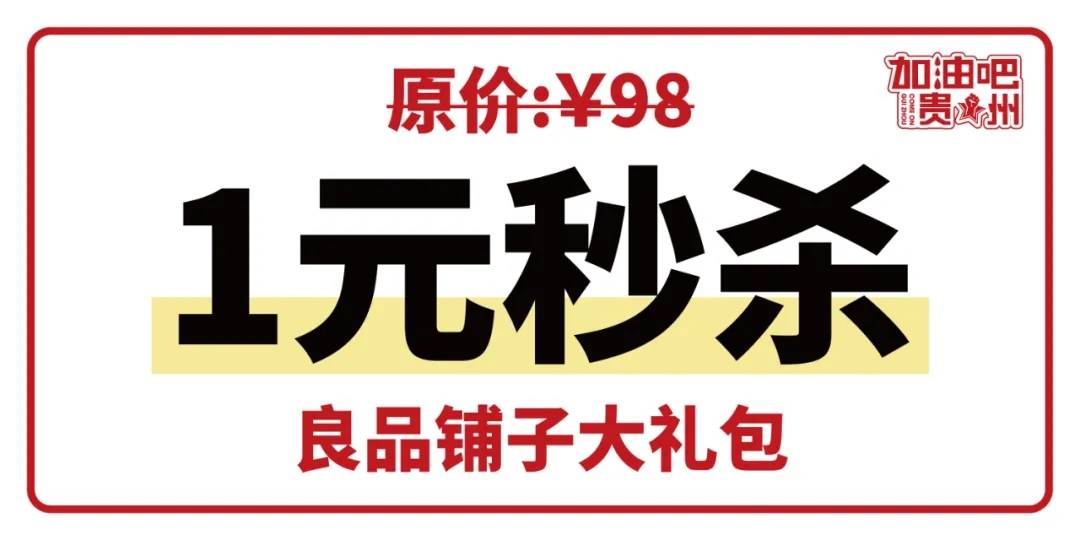 贵州招聘吧_2020年贵州中烟工业什么时候开始招聘 招聘多少人(3)