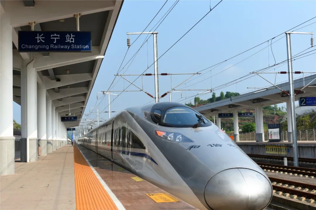 1月10日零时起长宁站车次有大变化