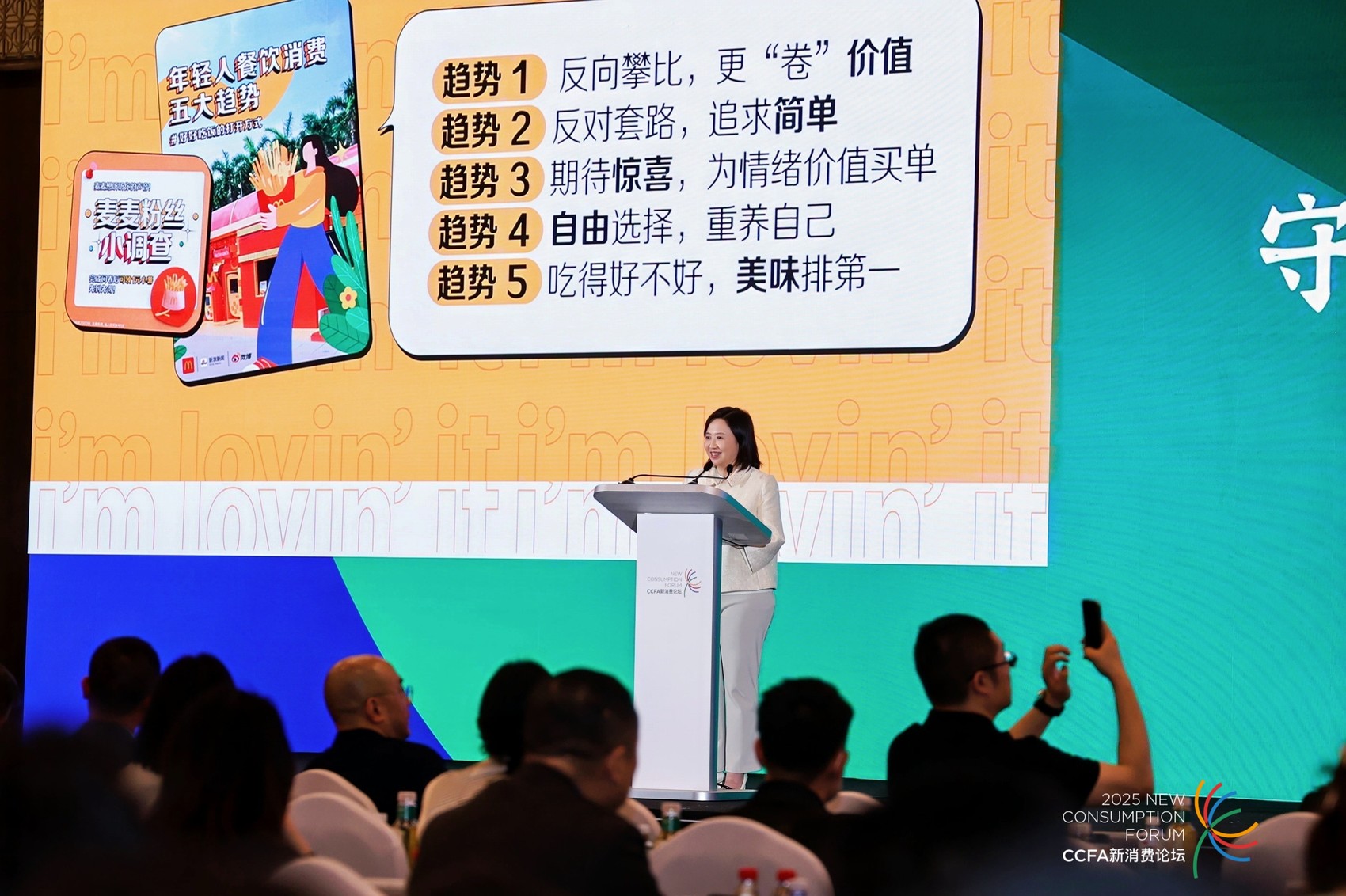 中国餐饮连锁化率已达23% 饮品店面包甜点和国际美食连锁化率居前三开云(图5)
