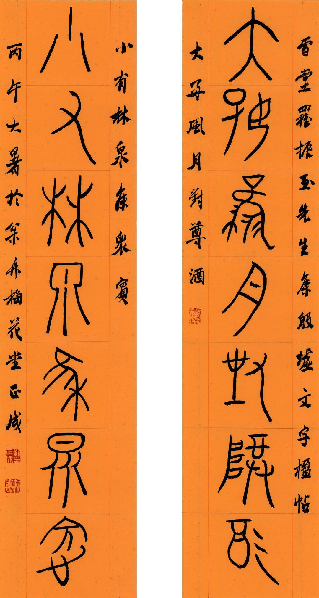 书法家刘正成回蓉办“蜀都杖履”特展：人生八十 刚刚开始|川观新闻