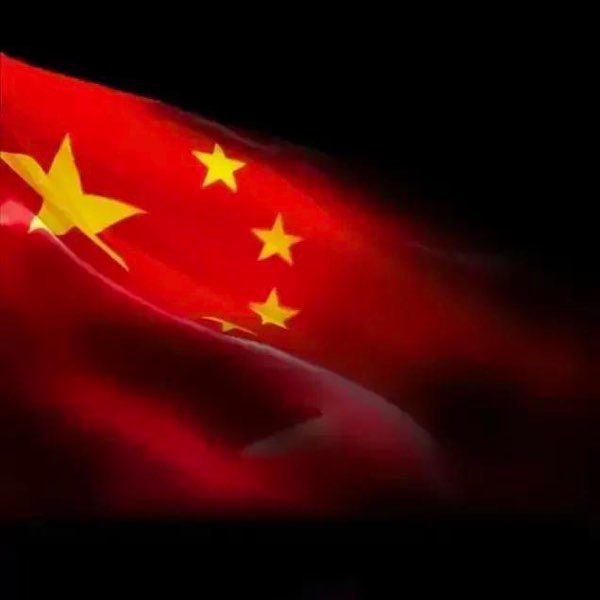 問政