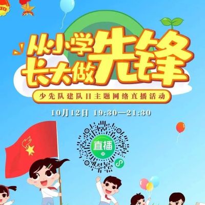 朋友罗欢谢涛与吴佳俊