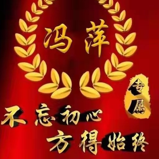 東林山十二灣護(hù)林員