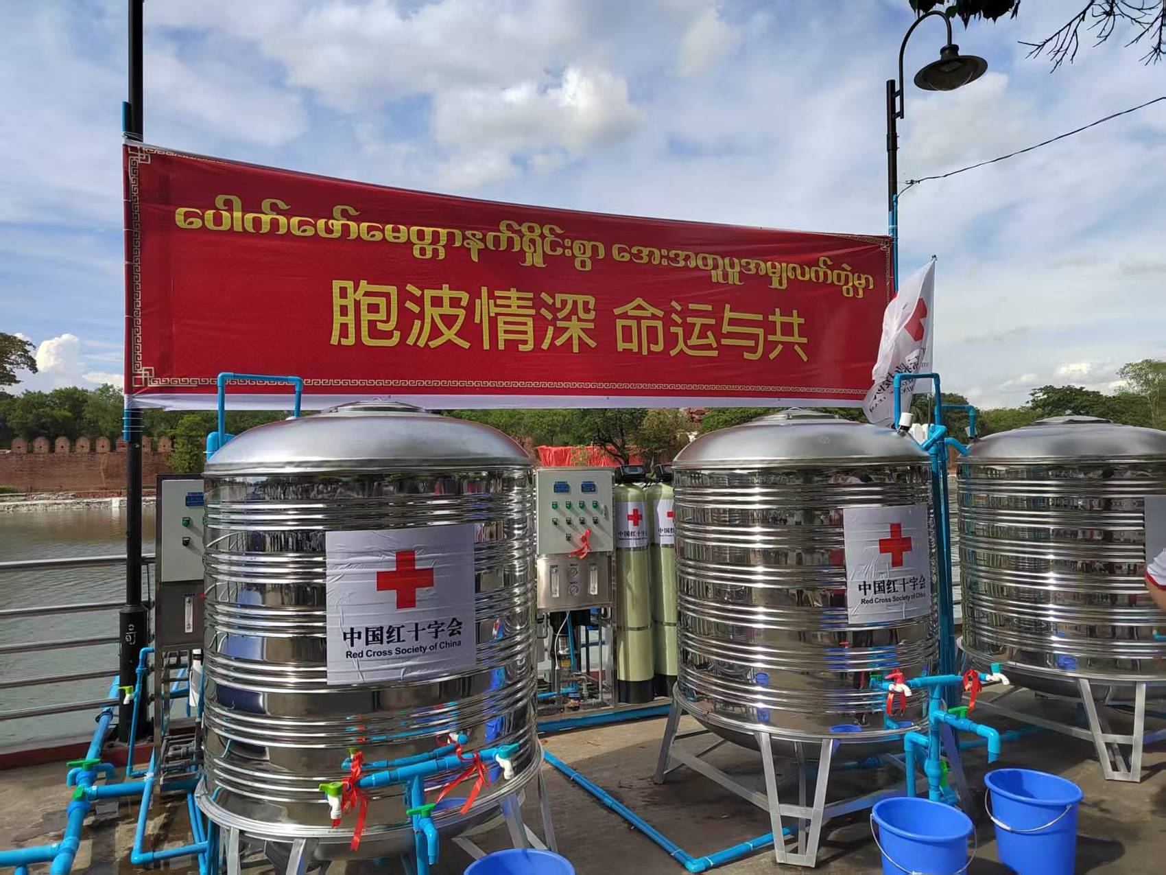 C视频 顺利完成缅甸救援对话南充籍执行队长廖涛：我们坚持下来了(图1)