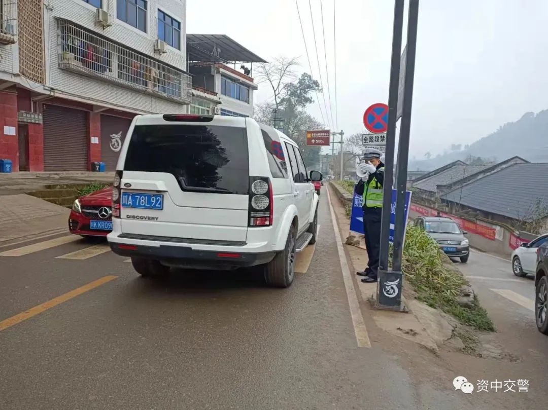 资中公安交警联合两站两员守护春运后期农村安全线