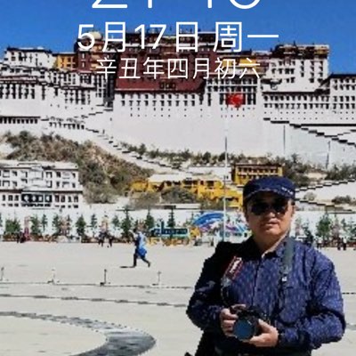 徐城林