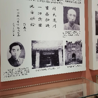 楊興杰