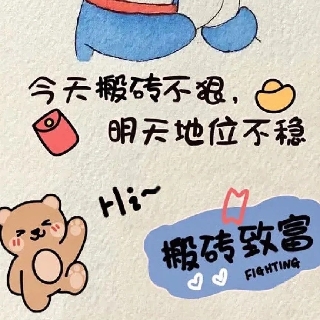 遂宁发改委老王