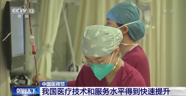 什么达医今日绵竹_https://www.jmylbn.com_新闻资讯_第2张