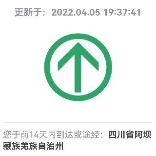 川觀網友199277