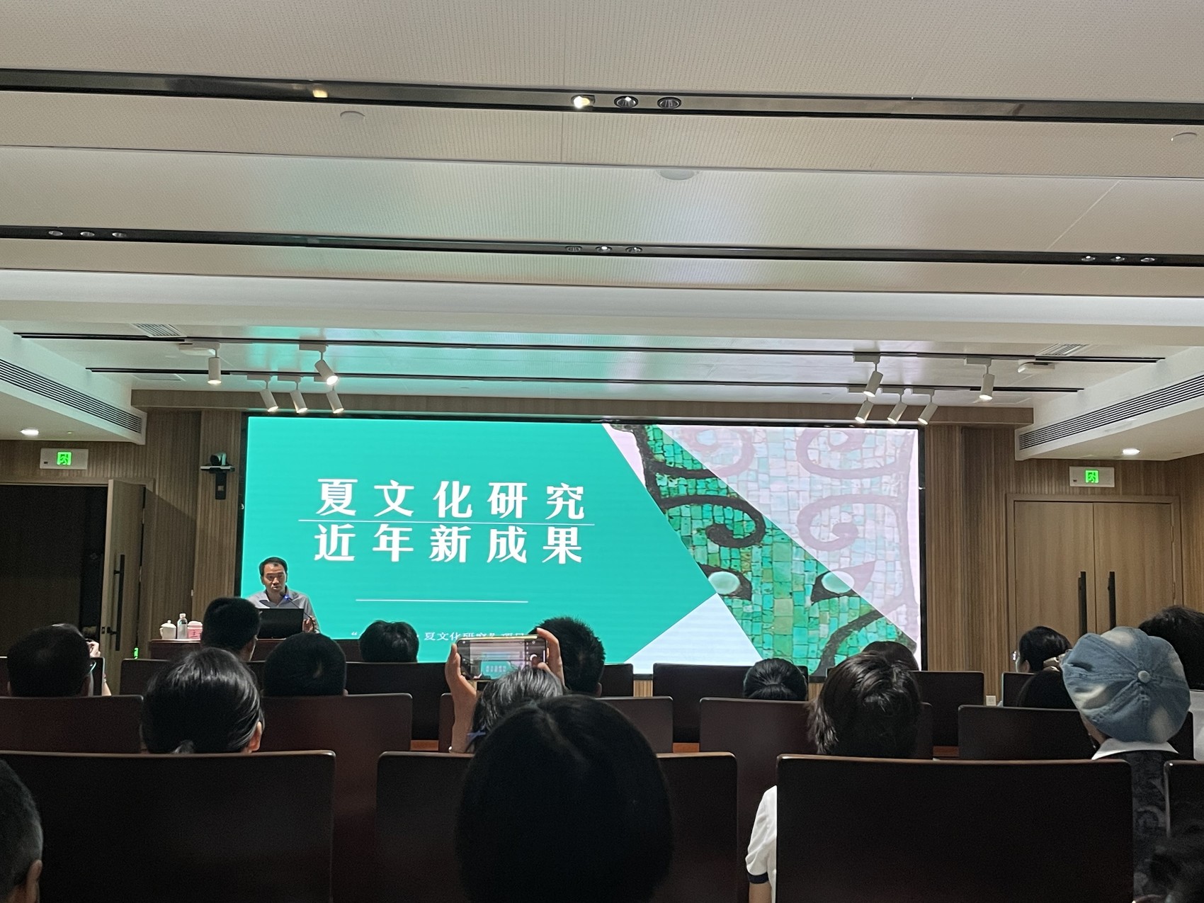 夏文化考古都发现了什么?这场讲座揭秘了——|川观新闻