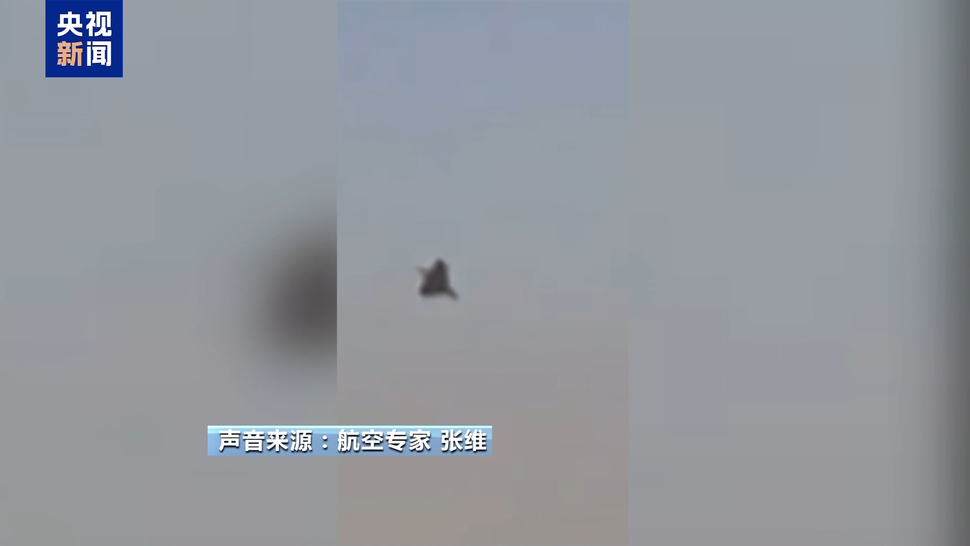 印度战机坠毁可能因控制系统问题或操作失误