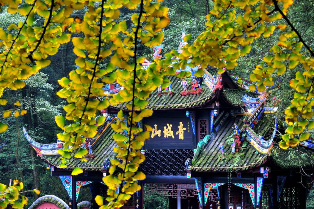 国庆中秋双节来了10大特色活动玩转青城山都江堰