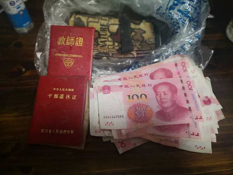 成都黄龙溪排涝现场发现5000多元现金 1小时找到失主 - 川报观察
