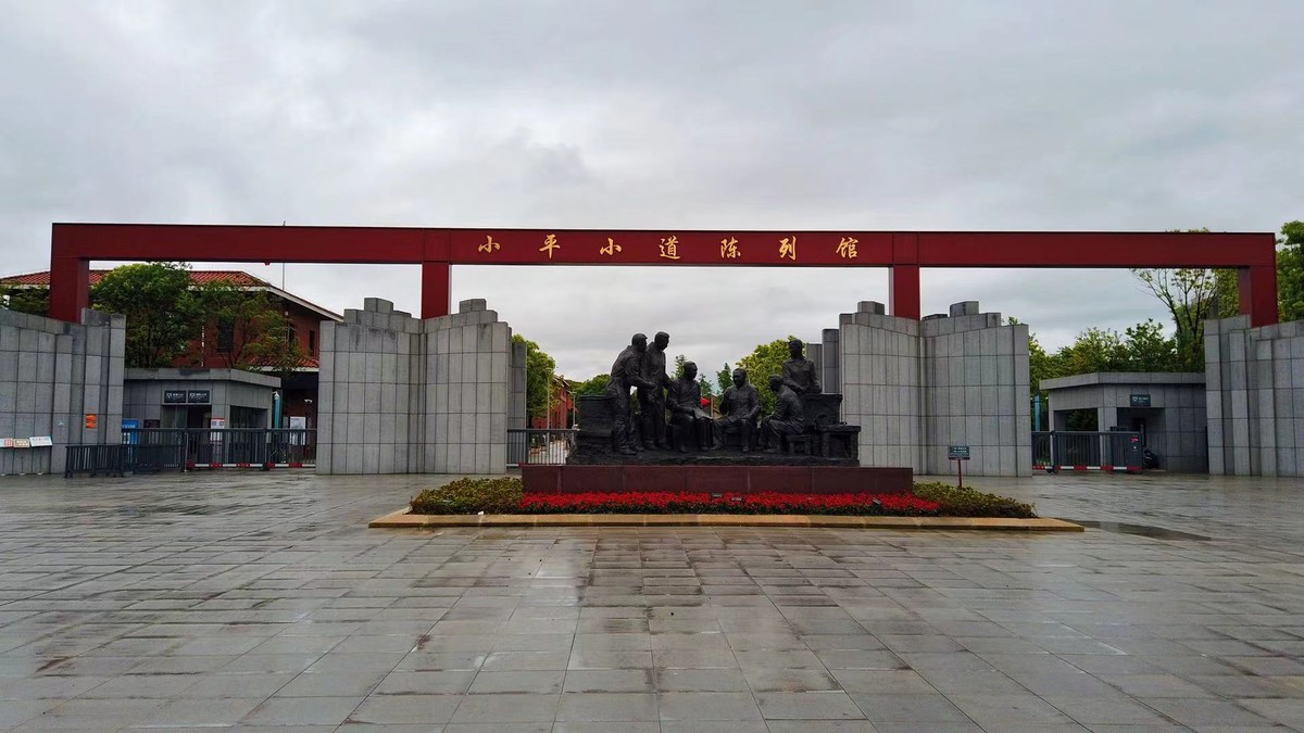 vlog青年节广安迪迪带你云游南昌小平小道