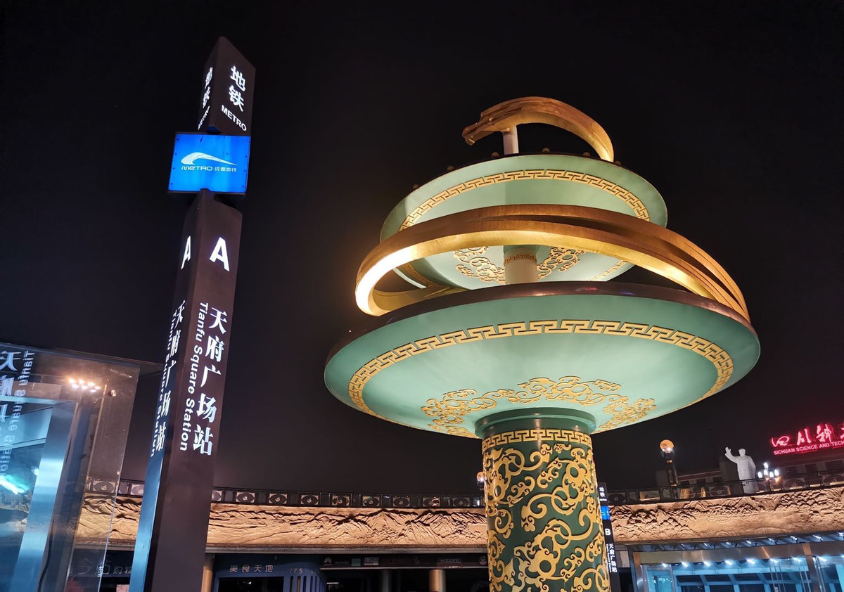 川报观察 2020-08-20 11:59 川报观察记者程文雯 "磨子桥到了,有到