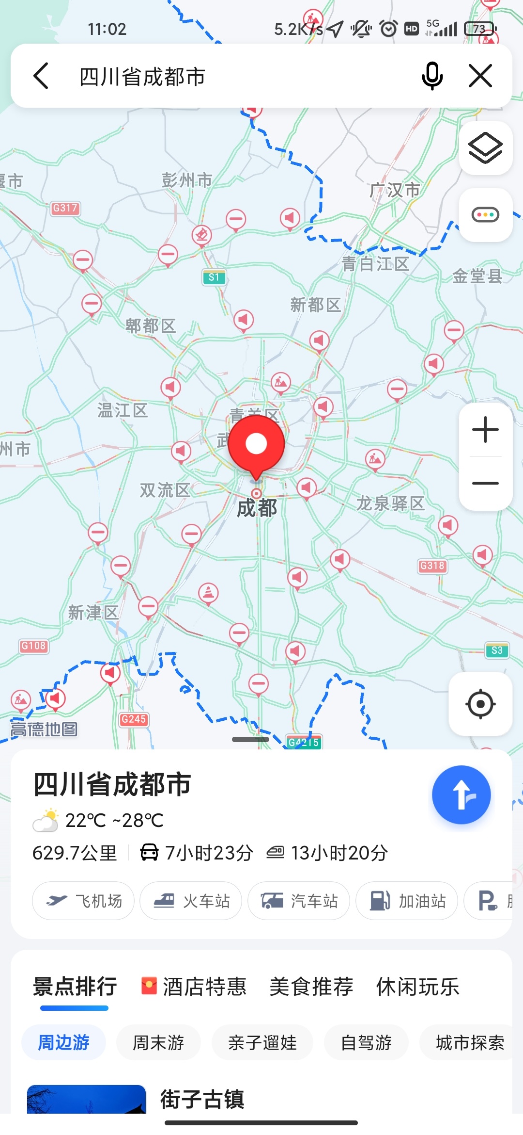 記者從成都市交管局獲悉,因出城車流量大,成都第二繞城高速,成南高速