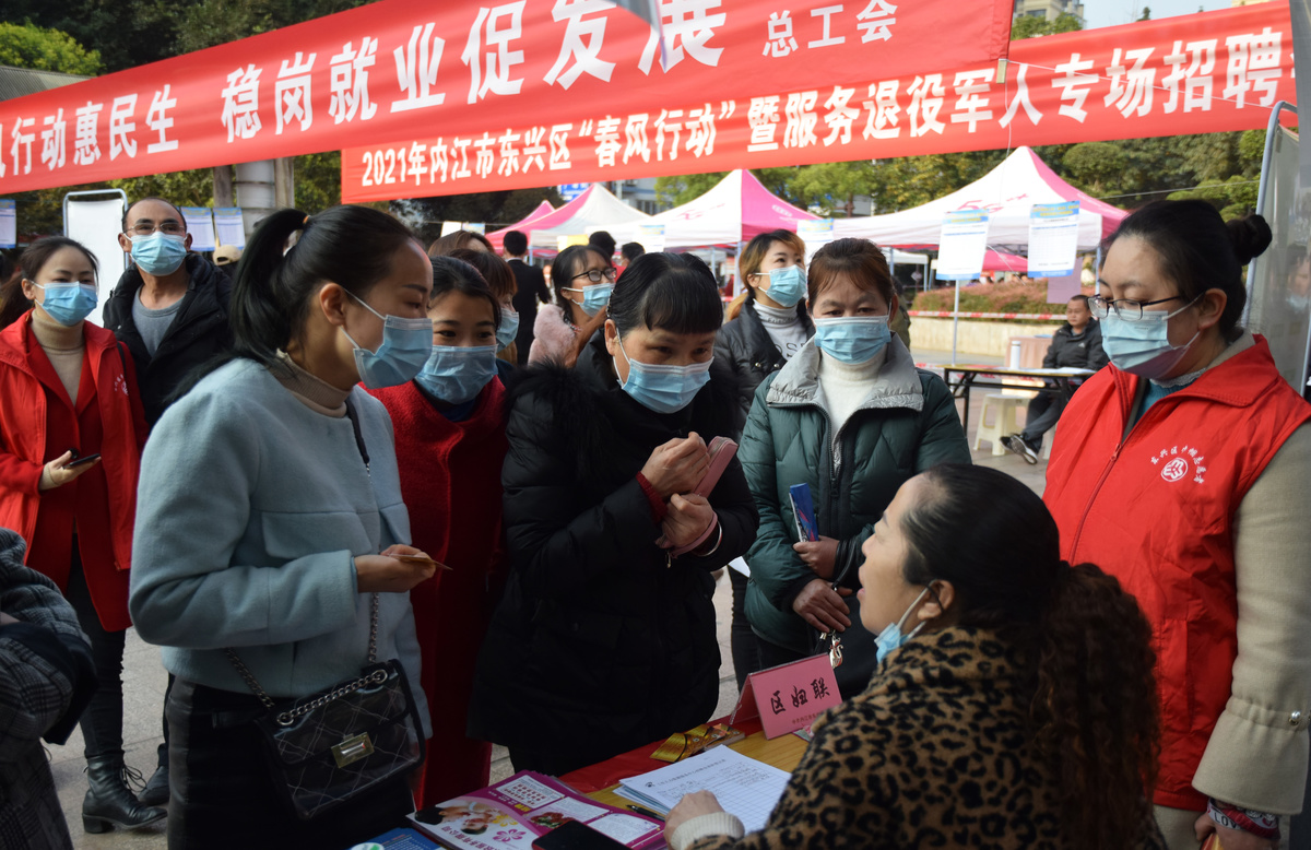 东兴招聘_固东兴陆广告招聘设计(4)