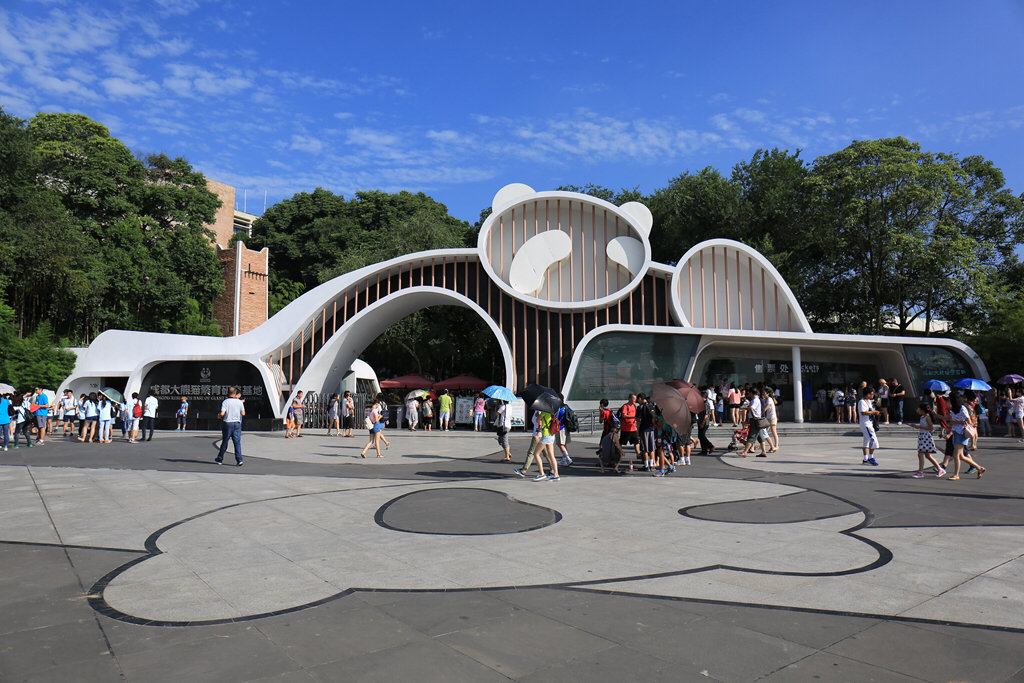 成都大熊猫基地12月25日免费开放免费人数限制为2万人